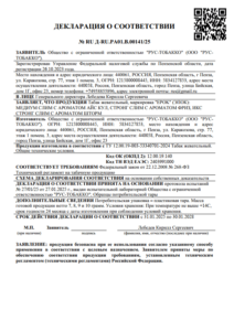 Главная Главная